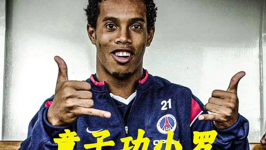 一分